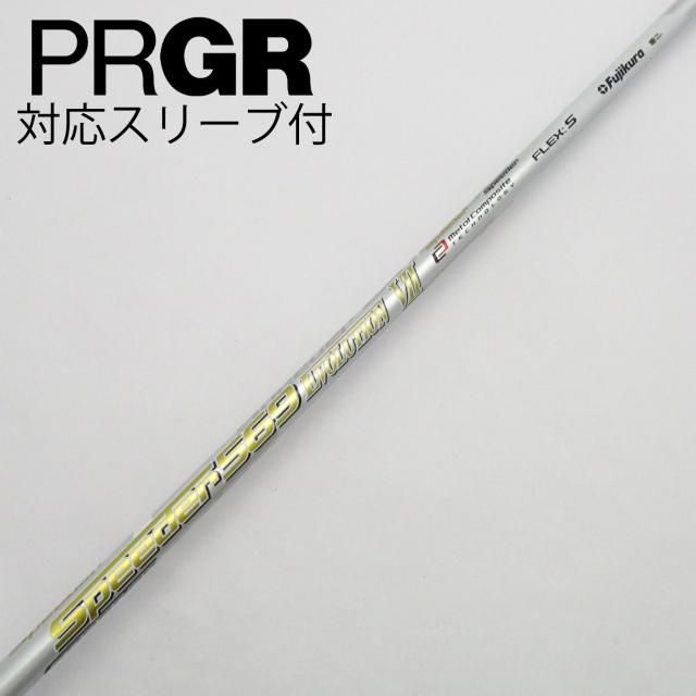 【中古】フジクラ　Speeder　Speeder EVOLUTION VII ドライバー用_スリーブ付  Speeder 569 EVOLUTION VIIの通販は