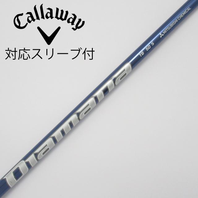 【中古】三菱ケミカル　Diamana　Diamana TB ドライバー用_スリーブ付  Diamana TB50