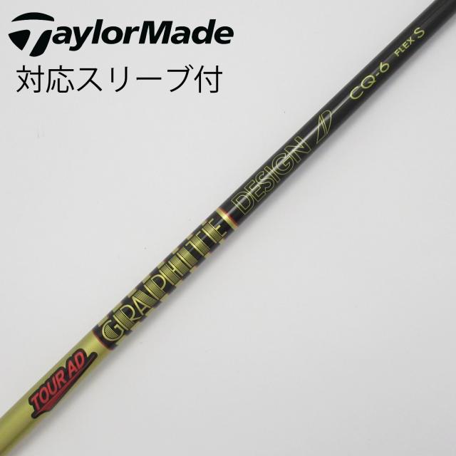 【中古】グラファイトデザイン　Tour AD　Tour AD CQ ドライバー用_スリーブ付  Tour AD CQ-6