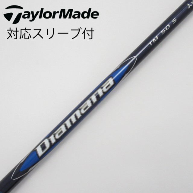 【中古】テーラーメイド　Taylor Made　テーラーメイド 純正シャフト1 ドライバー用_スリーブ付  Diamana Blue TM50の通販は
