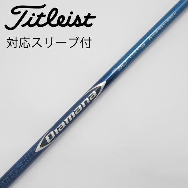 ダイシン パラソルストレート100角度チェンジャー付(daishin-734849