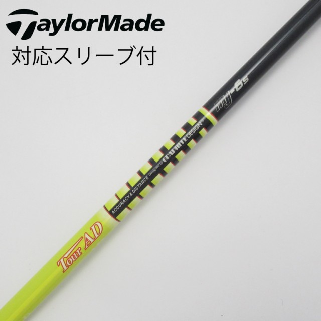 【中古】グラファイトデザイン　Tour AD　Tour AD MJ ドライバー用_スリーブ付  Tour AD MJ-6の通販は