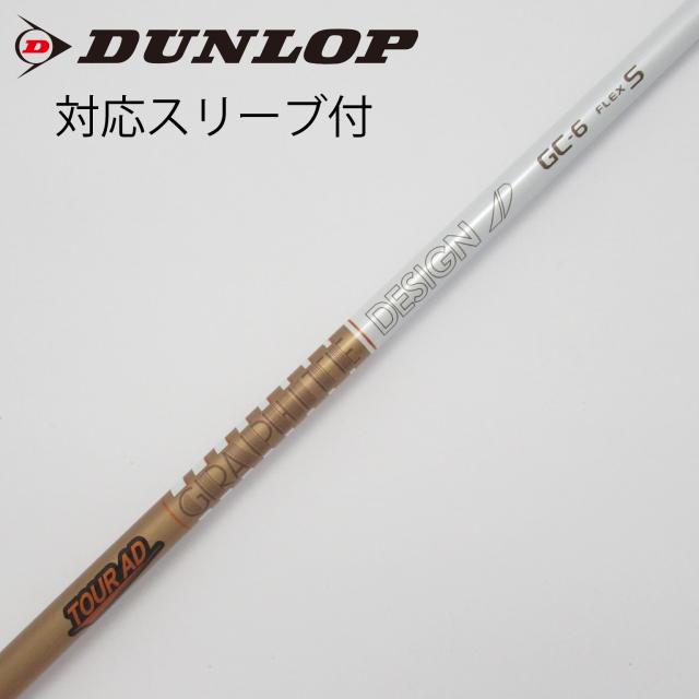 おまとめ【7点】 SPEEDRA(スピードラ) アジャストレバー スタンダードロング