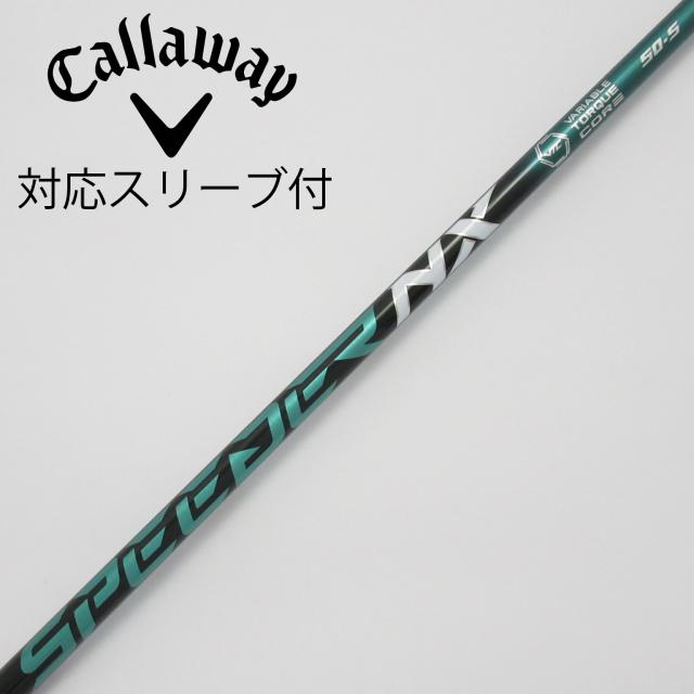 【中古】フジクラ　Speeder　Speeder NX GREEN ドライバー用_スリーブ付  Speeder NX GREEN 50