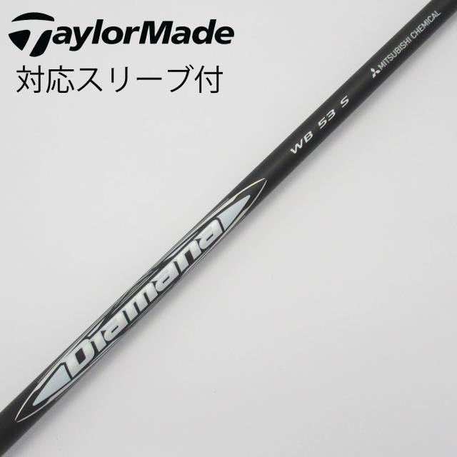 【中古】三菱ケミカル　Diamana　Diamana WB ドライバー用_スリーブ付  Diamana WB 53の通販は 18,706円