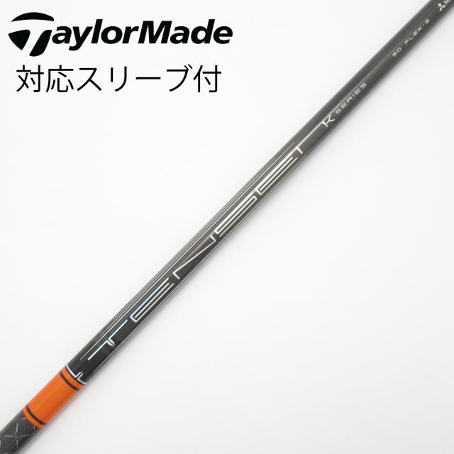 【中古】三菱ケミカル　TENSEI　TENSEI CK PRO ORANGE ドライバー用_スリーブ付  TENSEI Pro Orange 1K 50