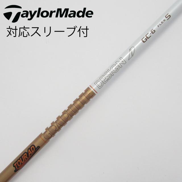 【中古】グラファイトデザイン　Tour AD　Tour AD GC ドライバー用_スリーブ付  Tour AD GC-6の通販は