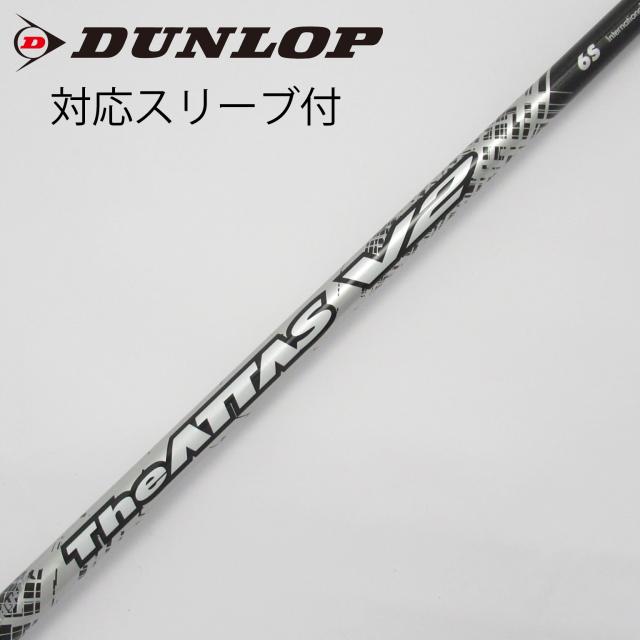 【中古】UST マミヤ　ATTAS　THE ATTAS V2 ドライバー用_スリーブ付  THE ATTAS V2 6