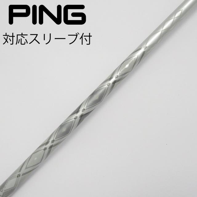 【中古】ソノ他メーカースリーブ付_ピン用  カーボンシャフト