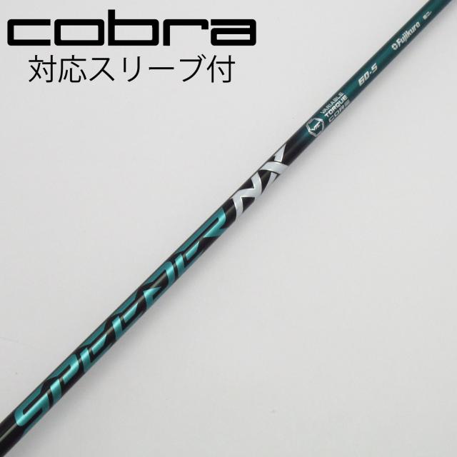 【中古】フジクラ　Speeder　Speeder NX GREEN ドライバー用_スリーブ付  Speeder NX GREEN 60