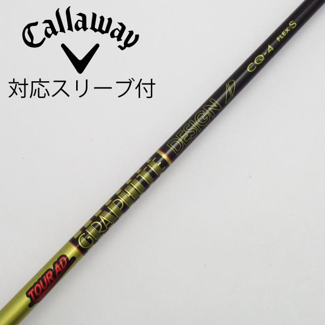 【中古】グラファイトデザイン　Tour AD　Tour AD CQ ドライバー用_スリーブ付  Tour AD CQ-4の通販は 25,980円