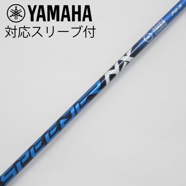 鮎竿 シマノ 鮎コロガシ 90NJ / shimano / ロッド
