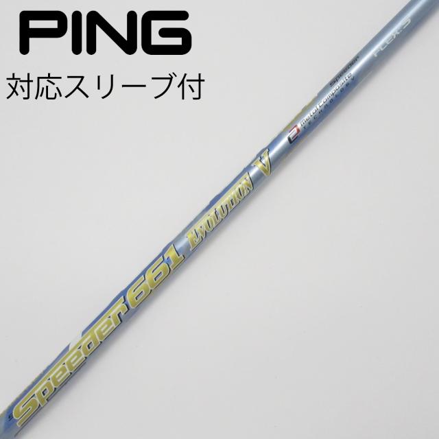 驚きの破格値，お買い得 bmojapan 船外機・魚探・エレキ アルミラダー