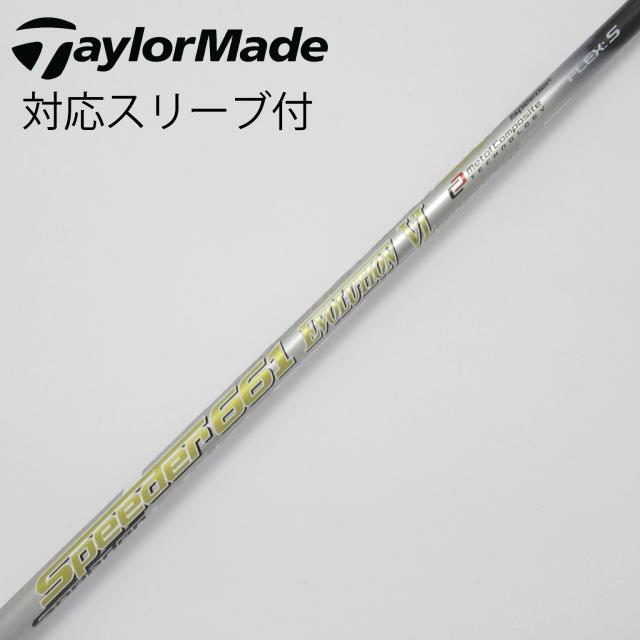 【中古】フジクラ　Speeder　Speeder EVOLUTION VI ドライバー用_スリーブ付  Speeder 661 EVOLUTION VIの通販は