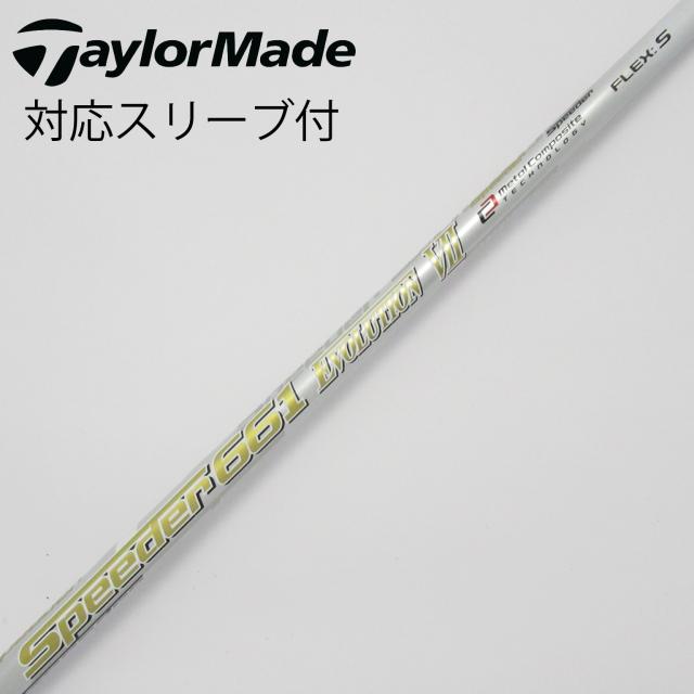 【中古】フジクラ　Speeder　Speeder EVOLUTION VII ドライバー用_スリーブ付  Speeder 661 EVOLUTION VII