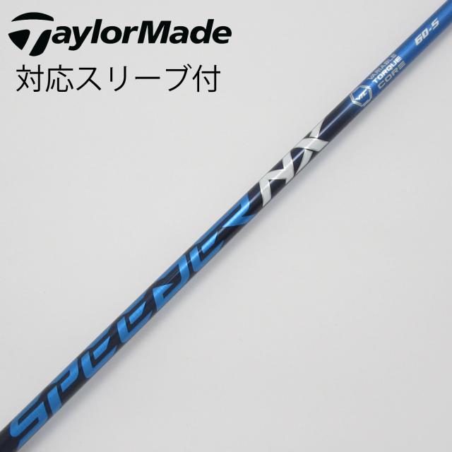 【中古】フジクラ　Speeder　Speeder NX ドライバー用_スリーブ付  Speeder NX 60