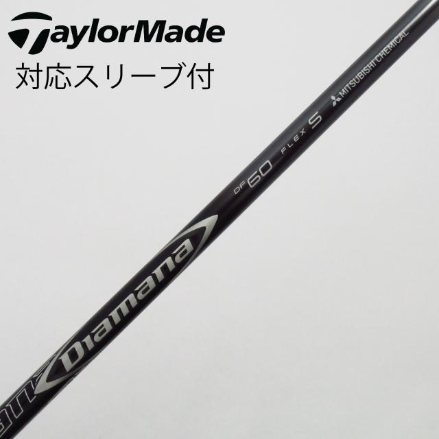 【中古】三菱ケミカル　Diamana　Diamana DF ドライバー用_スリーブ付  Diamana DF 60