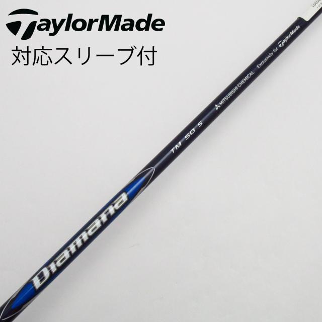 【中古】テーラーメイド　Taylor Made　テーラーメイド 純正シャフト1 ドライバー用_スリーブ付  Diamana Blue TM50
