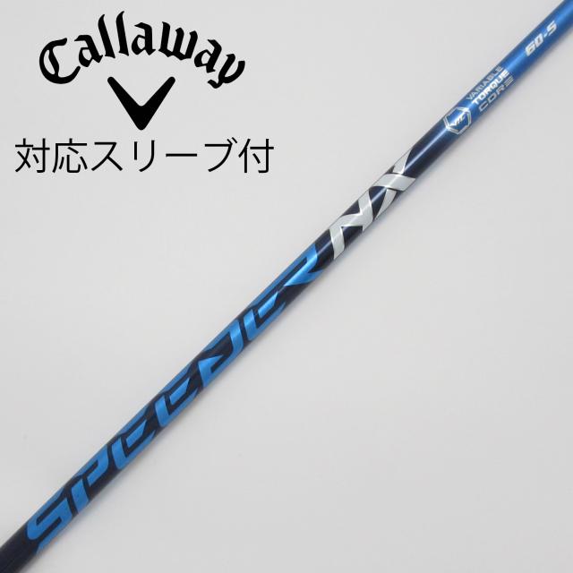 【中古】フジクラ　Speeder　Speeder NX ドライバー用_スリーブ付  Speeder NX 60の通販は