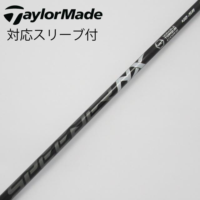 【中古】フジクラ　Speeder　Speeder NX BLACK ドライバー用_スリーブ付  Speeder NX BLACK 40の通販は