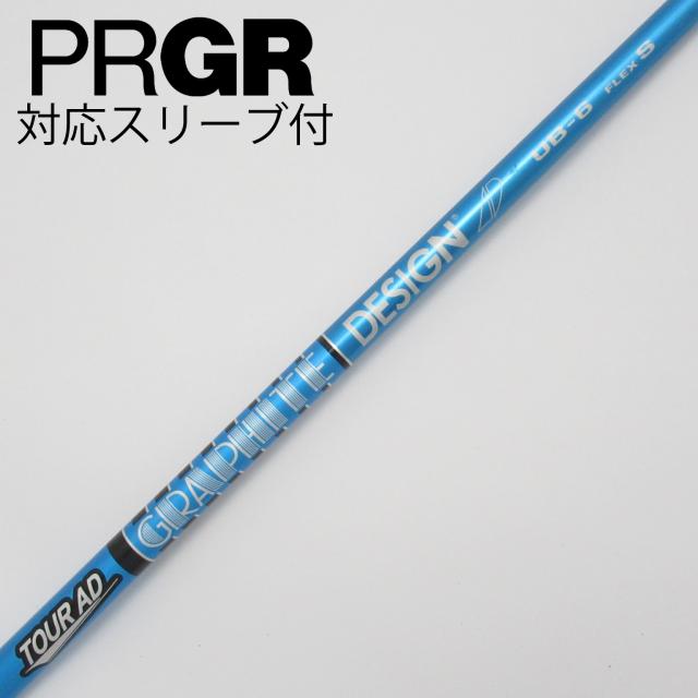 【中古】グラファイトデザイン　Tour AD　Tour AD UB ドライバー用_スリーブ付  Tour AD UB 6