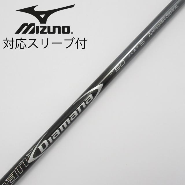 【中古】三菱ケミカル　Diamana　Diamana DF ドライバー用_スリーブ付  Diamana DF 60の通販は