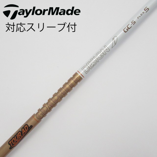 【中古】グラファイトデザイン　Tour AD　Tour AD GC ドライバー用_スリーブ付  Tour AD GC-5の通販は