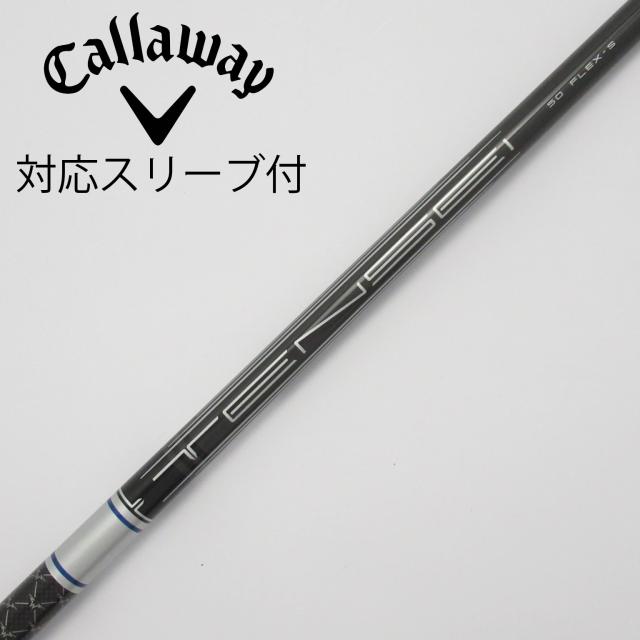 【中古】キャロウェイゴルフ　Callaway Golf　キャロウェイ 純正シャフト1 ドライバー用_スリーブ付 TENSEI 50 for Callawayの通販は 9,980円