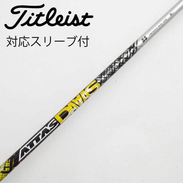 【中古】UST マミヤ　ATTAS　ATTAS DAAAS ドライバー用_スリーブ付  ATTAS DAAAS 5