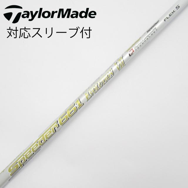 【中古】フジクラ　Speeder　Speeder EVOLUTION VII ドライバー用_スリーブ付  Speeder 661 EVOLUTION VII