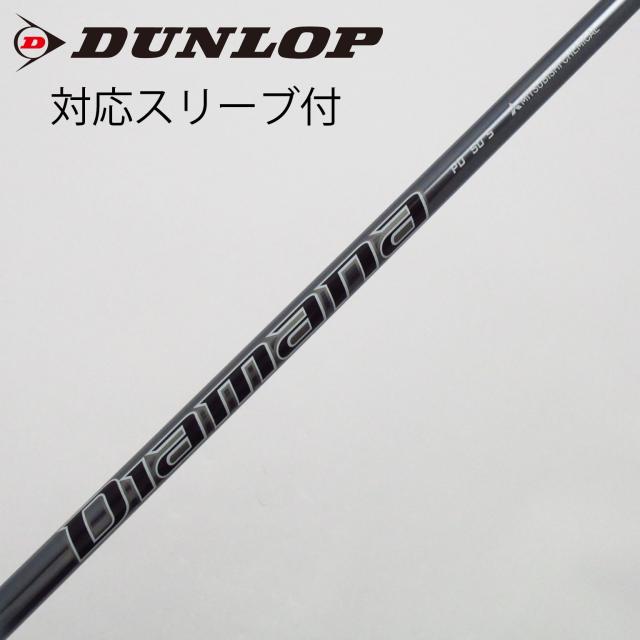 【中古】三菱ケミカル　Diamana　Diamana PD ドライバー用_スリーブ付  Diamana PD 50