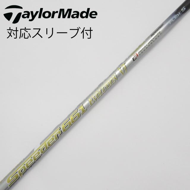 【中古】フジクラ　Speeder　Speeder EVOLUTION VI ドライバー用_スリーブ付  Speeder 661 EVOLUTION VI