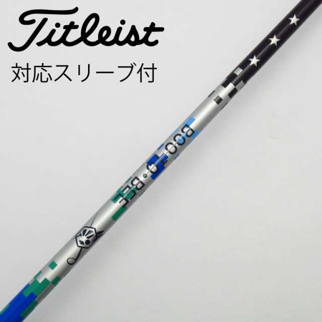 【中古】ソノ他メーカー シャフト ドライバー用_スリーブ付  カーボンシャフトの通販は 6,863円