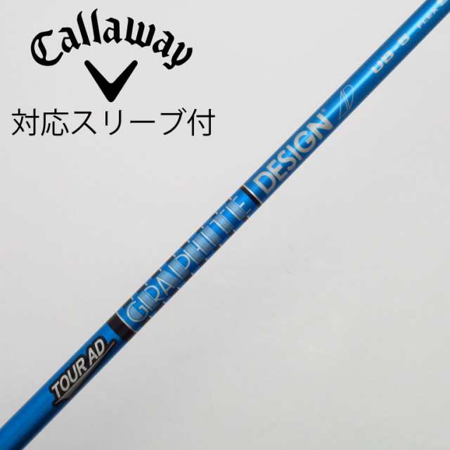 【中古】グラファイトデザイン　Tour AD　Tour AD UB ドライバー用_スリーブ付  Tour AD UB 5の通販は