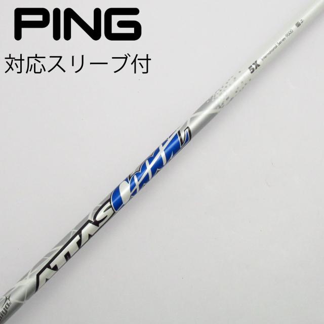 【中古】UST マミヤ　ATTAS　ATTAS CoooL フェアウェイウッド用_スリーブ付  ATTAS COOOL 5