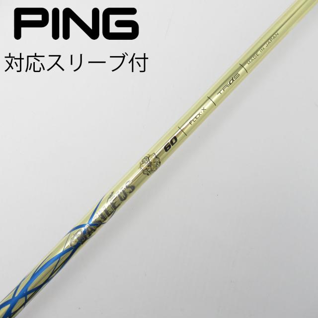 ポーラー NAPSACK DEEP BLUE×CUCUMBER FISH M #212ACU5501-BCUF