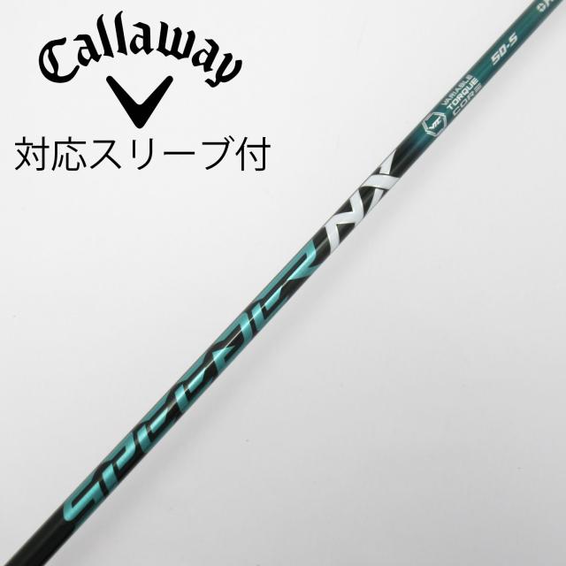 【中古】フジクラ　Speeder　Speeder NX GREEN ドライバー用_スリーブ付  Speeder NX GREEN 50