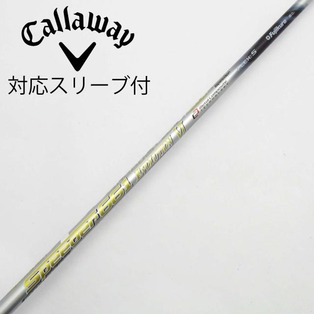 【中古】フジクラ　Speeder　Speeder EVOLUTION VI ドライバー用_スリーブ付  Speeder 661 EVOLUTION VI