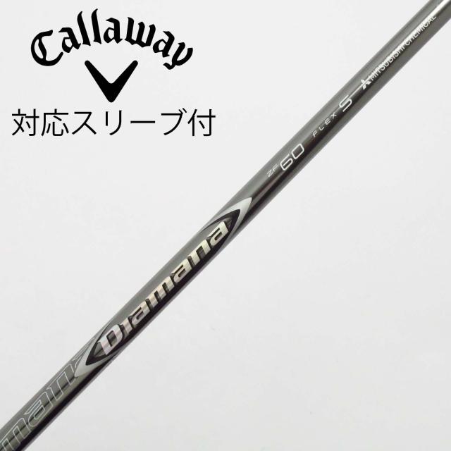 【中古】三菱ケミカル　Diamana　Diamana ZF ドライバー用_スリーブ付  Diamana ZF60