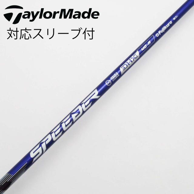 シマノ セイハコウ タマノエ 110 (磯玉 玉網 玉の柄 筏 かかり釣り カセ)