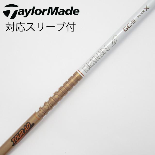 【中古】グラファイトデザイン　Tour AD　Tour AD GC ドライバー用_スリーブ付  Tour AD GC-5
