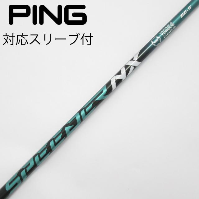 【中古】フジクラ　Speeder　Speeder NX GREEN ドライバー用_スリーブ付  Speeder NX GREEN 60