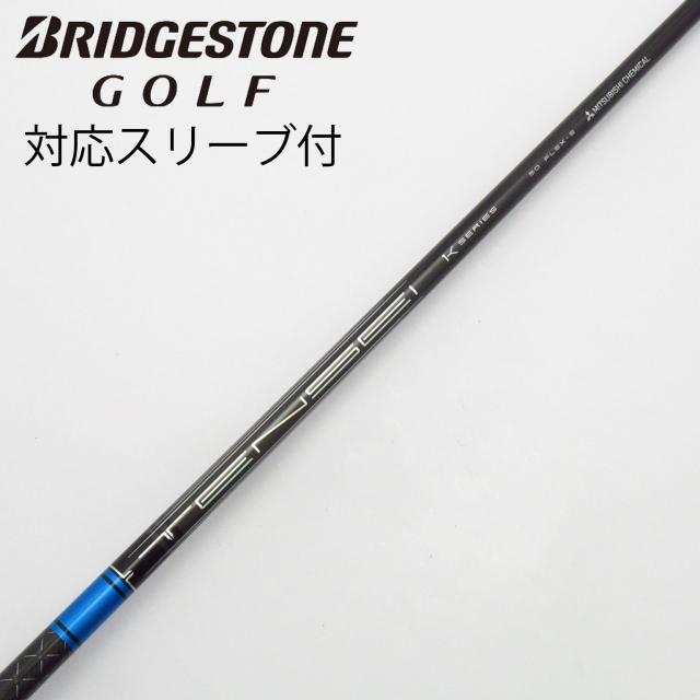 【中古】三菱ケミカル　TENSEI　TENSEI Pro Blue 1K ドライバー用_スリーブ付  TENSEI Pro Blue 1K 50