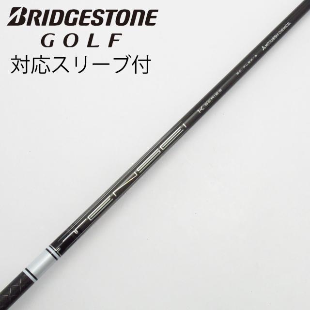 【中古】三菱ケミカル　TENSEI　TENSEI Pro White 1K ドライバー用_スリーブ付  TENSEI Pro White 1K 50の通販は