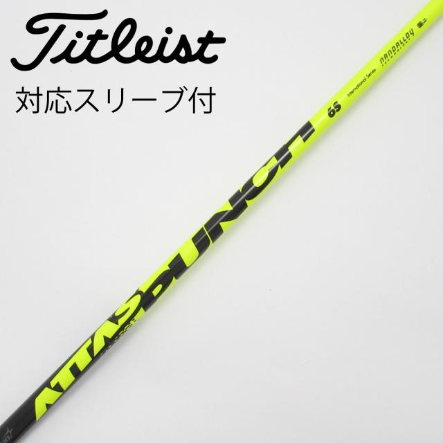 【中古】UST マミヤ　ATTAS　ATTAS PUNCH ドライバー用_スリーブ付  ATTAS PUNCH 6