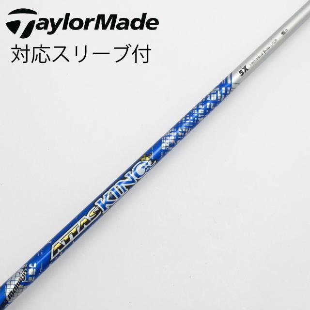 【中古】UST マミヤ　ATTAS　ATTAS KING ドライバー用_スリーブ付  ATTAS KING 5