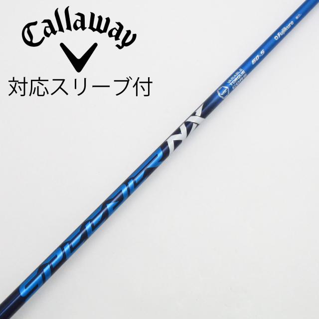 【中古】フジクラ　Speeder　Speeder NX ドライバー用_スリーブ付 Speeder NX 60