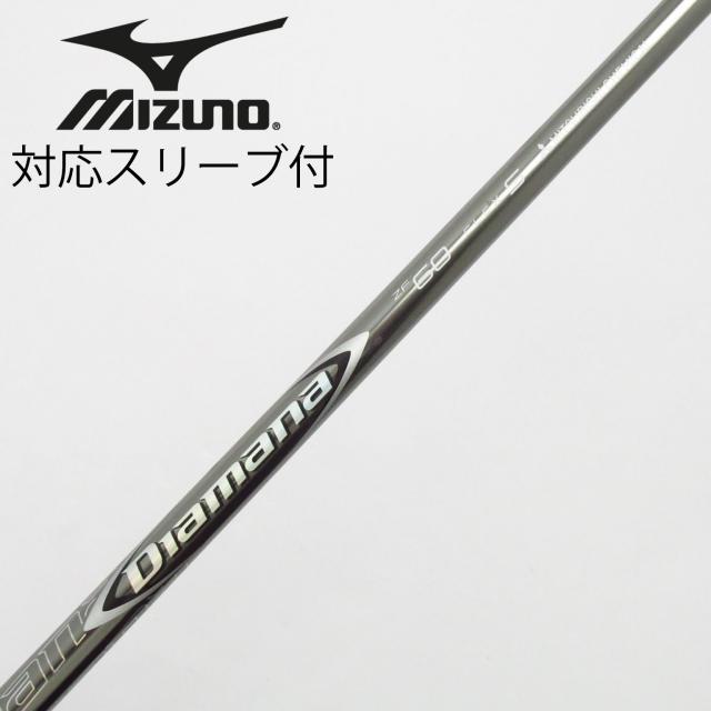 【中古】三菱ケミカル　Diamana　Diamana ZF ドライバー用_スリーブ付  Diamana ZF60