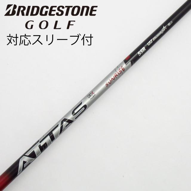 【中古】UST マミヤ　ATTAS　ATTAS RX SUNRISE RED ATTAS RX SUNRISE RED 5