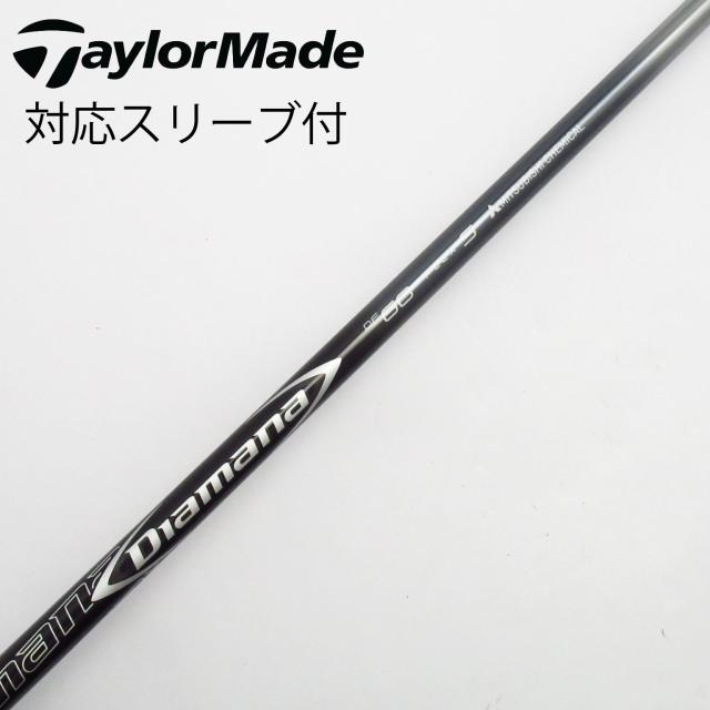 【中古】三菱ケミカル　Diamana　Diamana DF ドライバー用_スリーブ付 Diamana DF 60